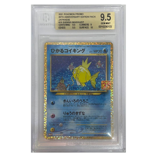 shiny magikarp bekket graded card