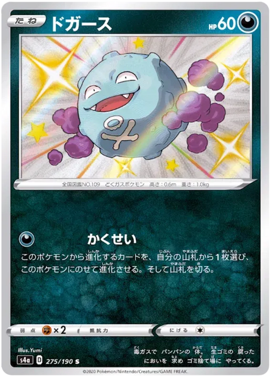 Shiny Koffing Pokemon Card